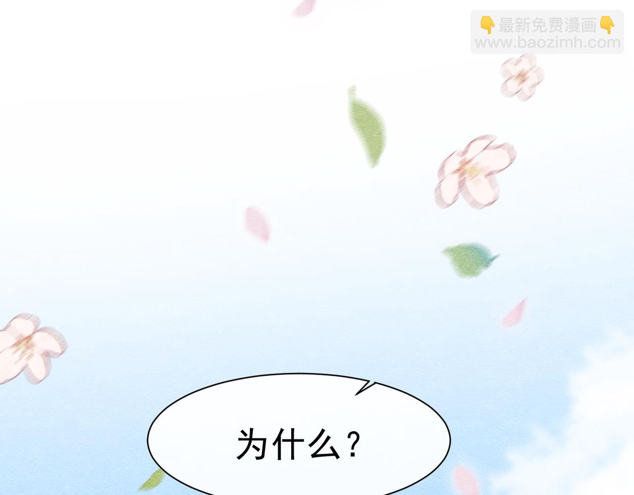 49 是的，玛姬夫人(1/3)-第50话