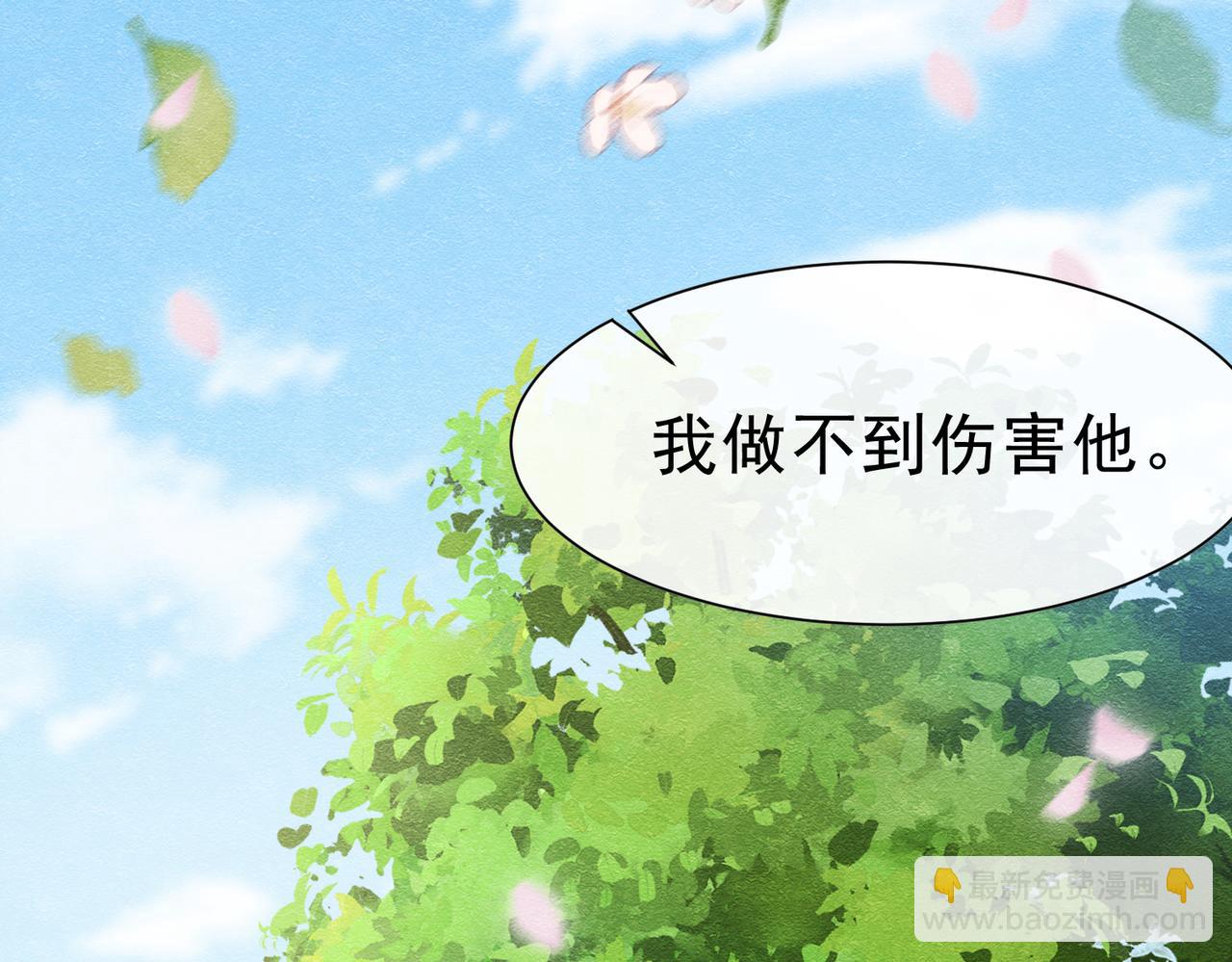 49 是的，玛姬夫人(1/3)-第50话