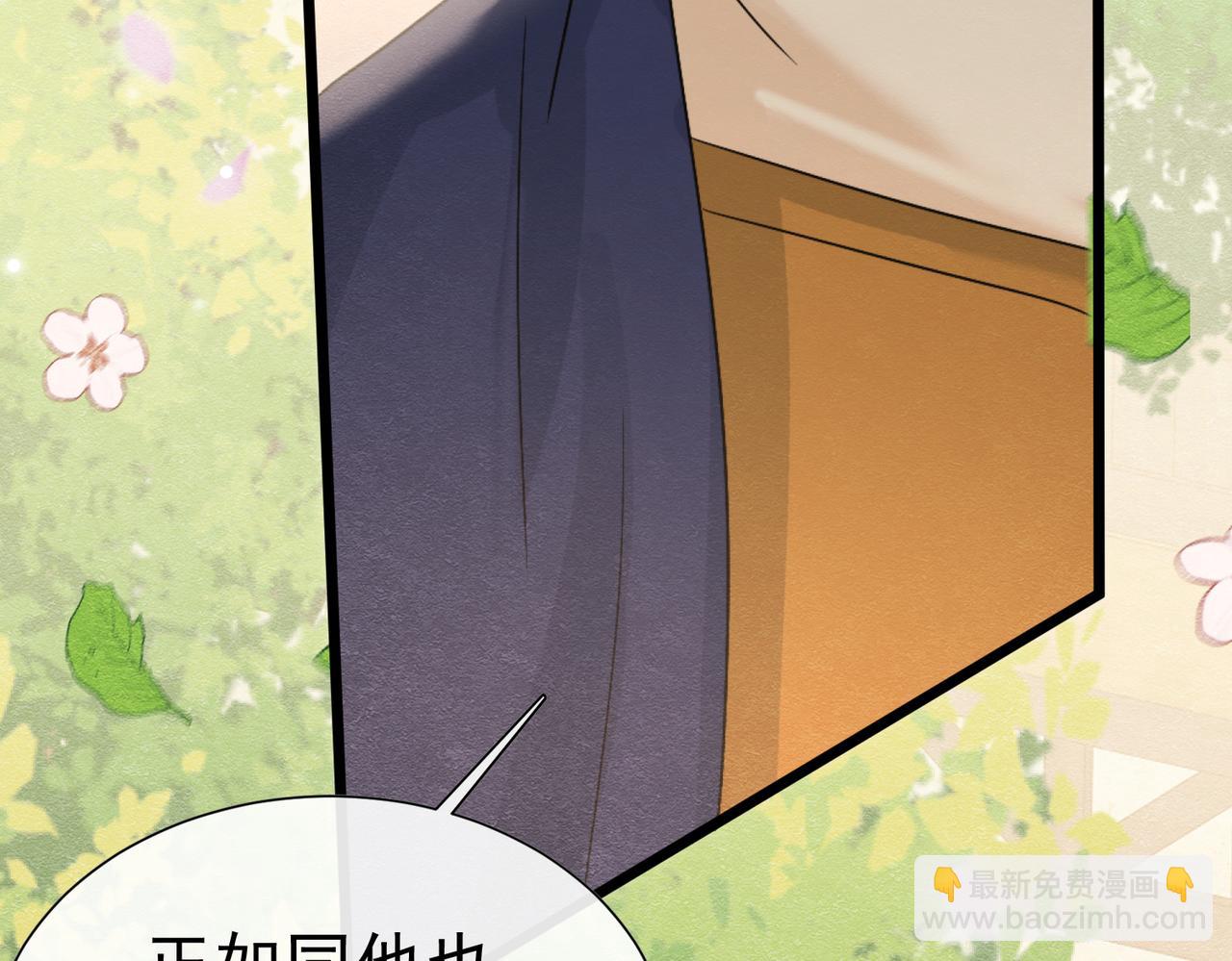 49 是的，玛姬夫人(1/3)-第50话