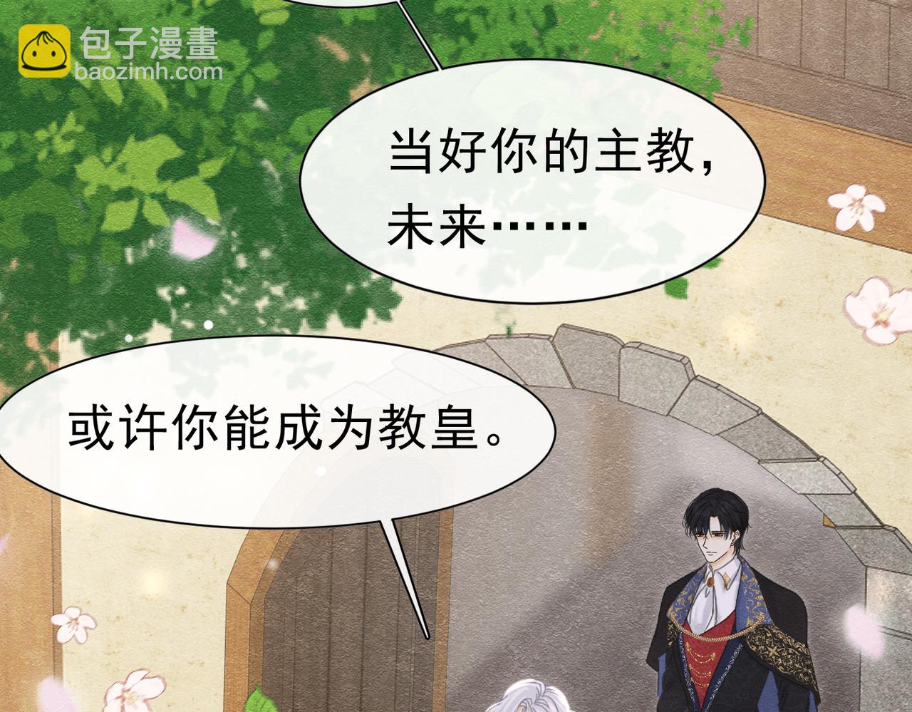 49 是的，玛姬夫人(1/3)-第50话