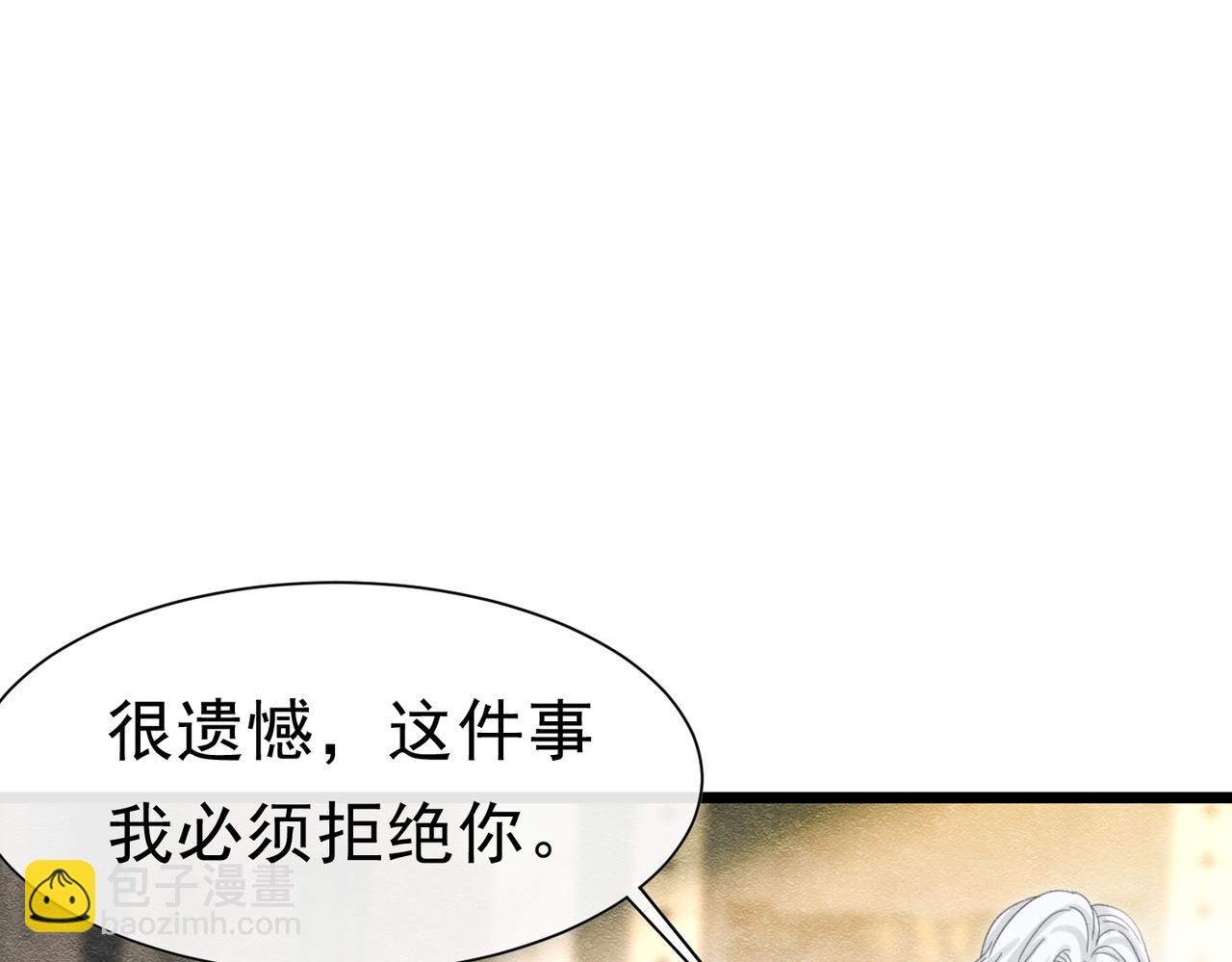 49 是的，玛姬夫人(1/3)-第50话