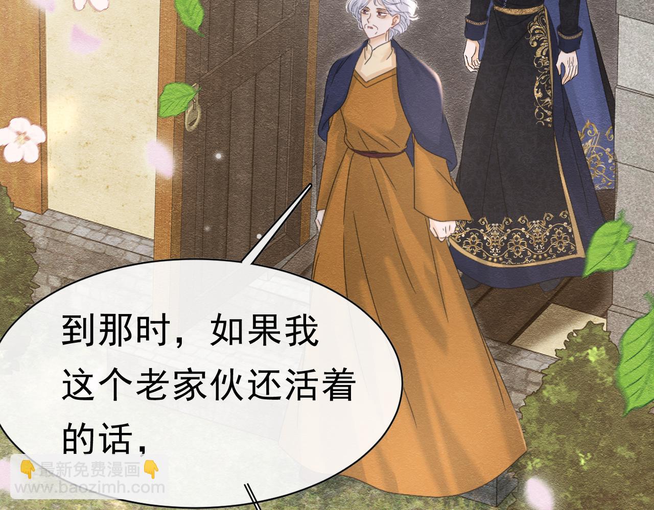 49 是的，玛姬夫人(1/3)-第50话