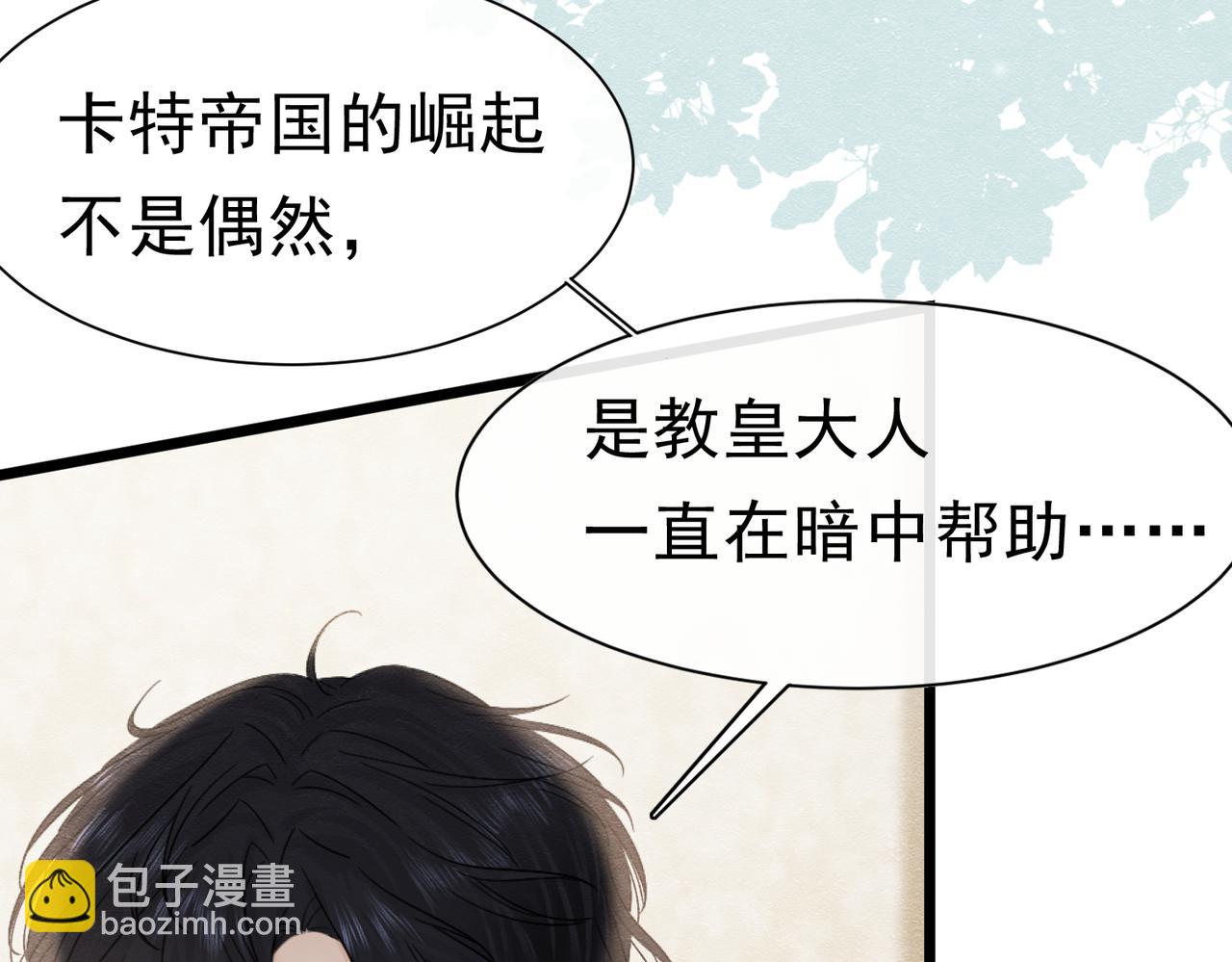 49 是的，玛姬夫人(1/3)-第50话