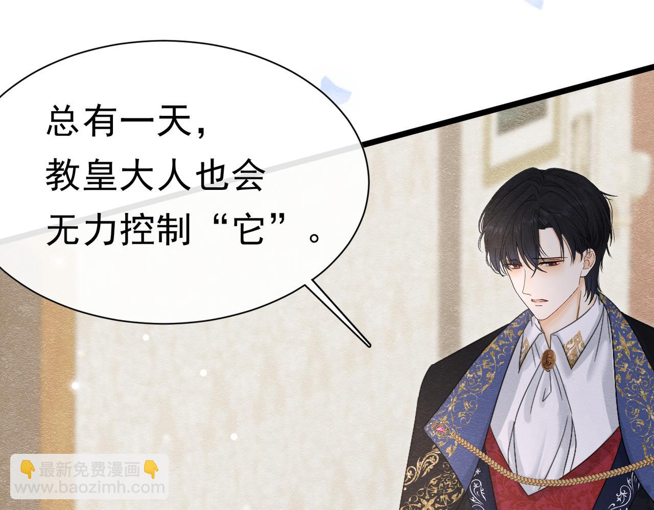 49 是的，玛姬夫人(1/3)-第50话