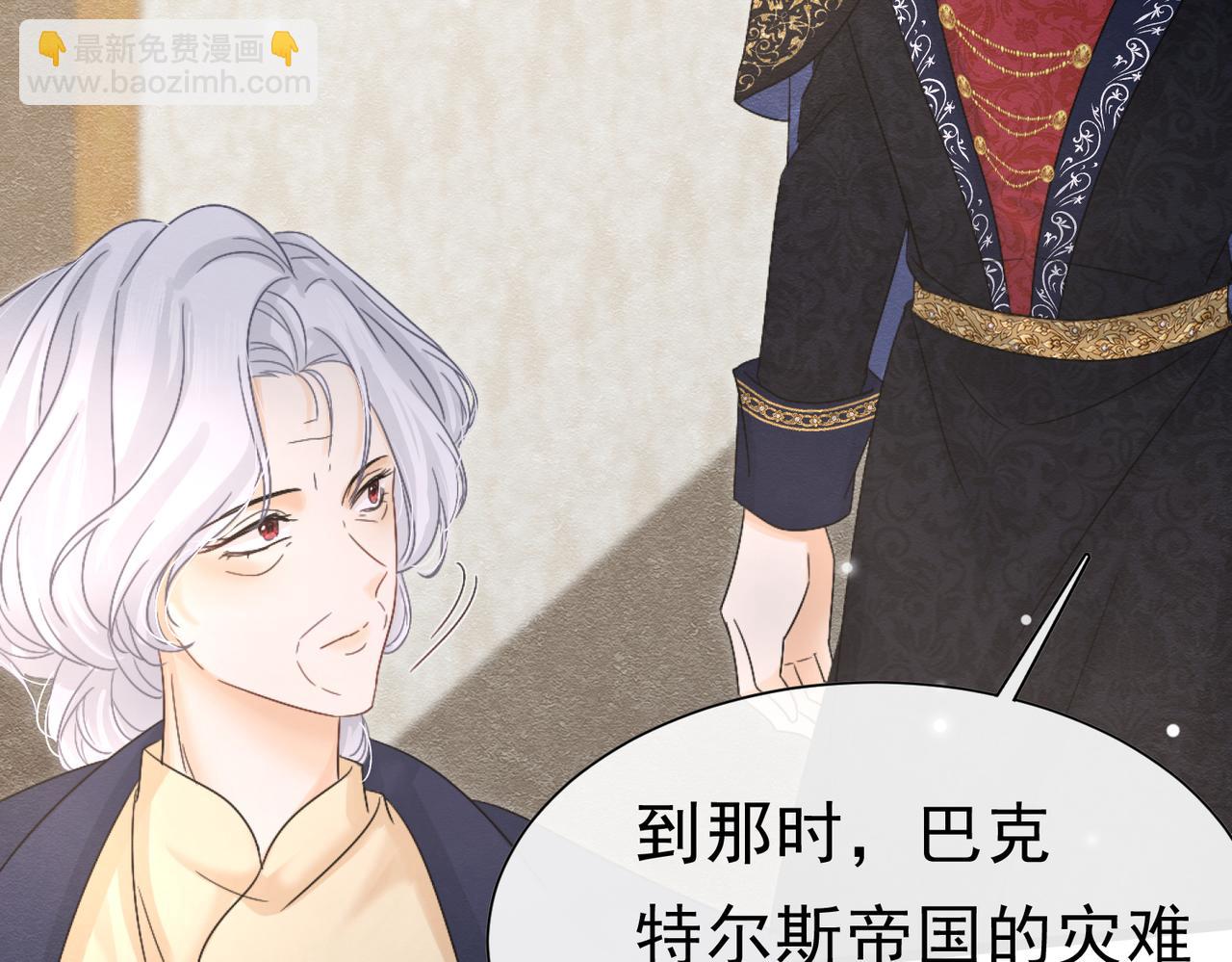 49 是的，玛姬夫人(1/3)-第50话