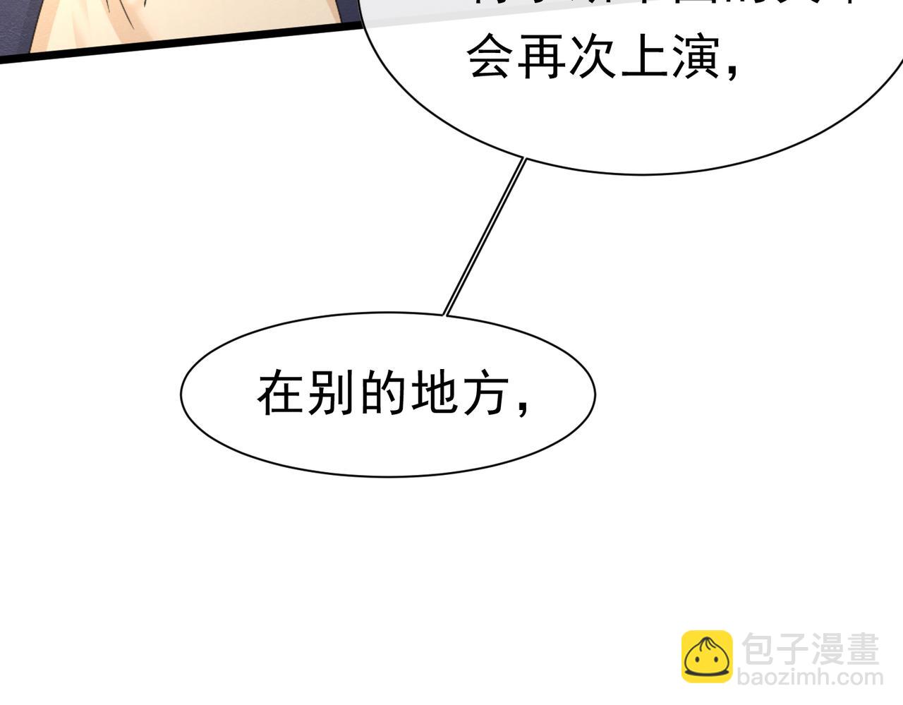 49 是的，玛姬夫人(1/3)-第50话