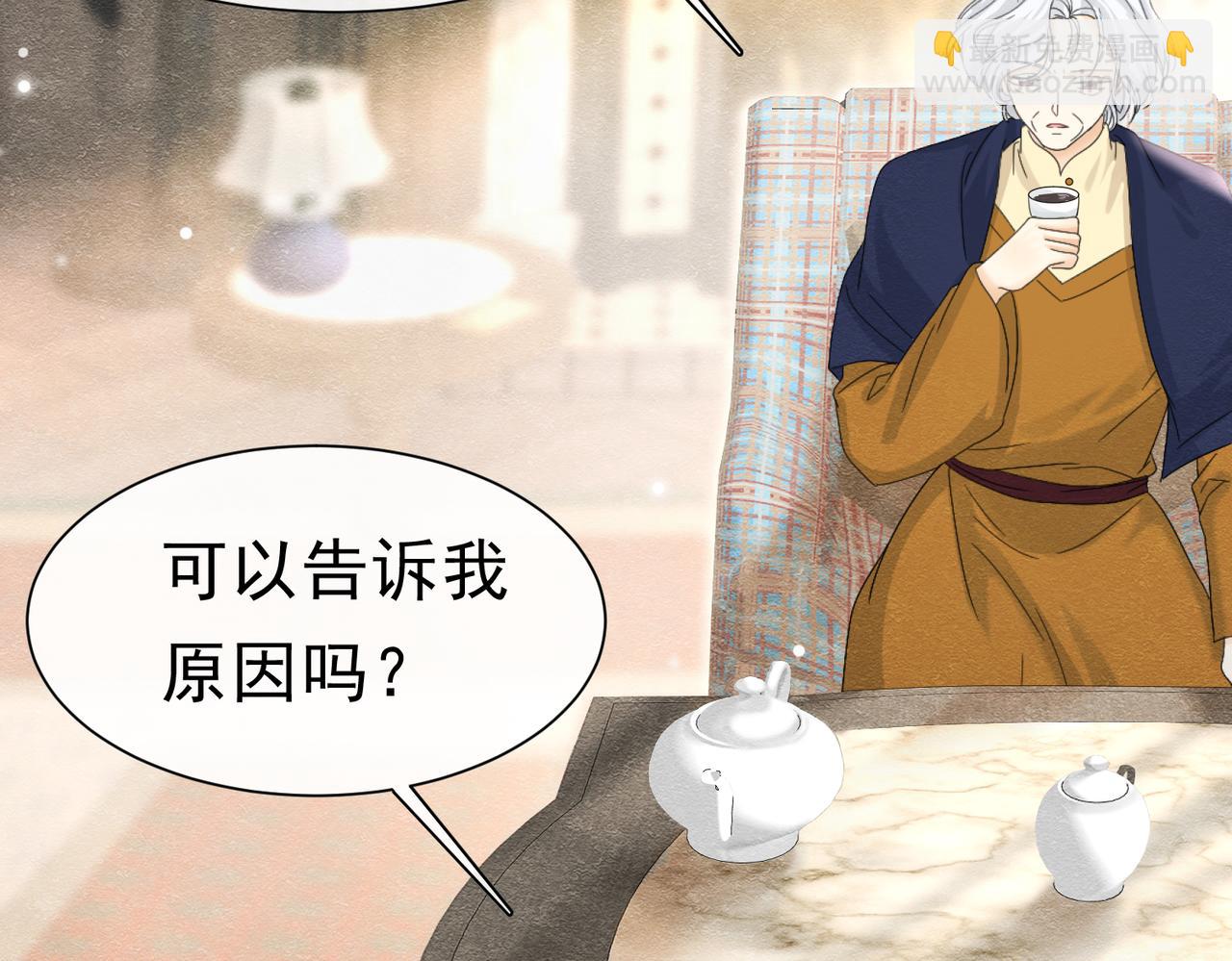 49 是的，玛姬夫人(1/3)-第50话