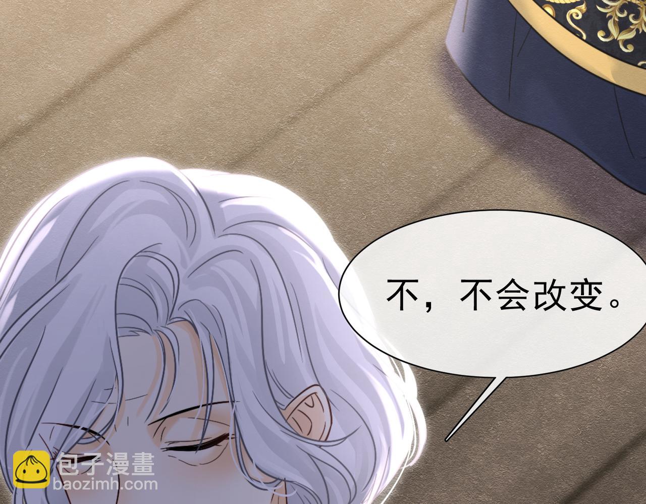 49 是的，玛姬夫人(1/3)-第50话