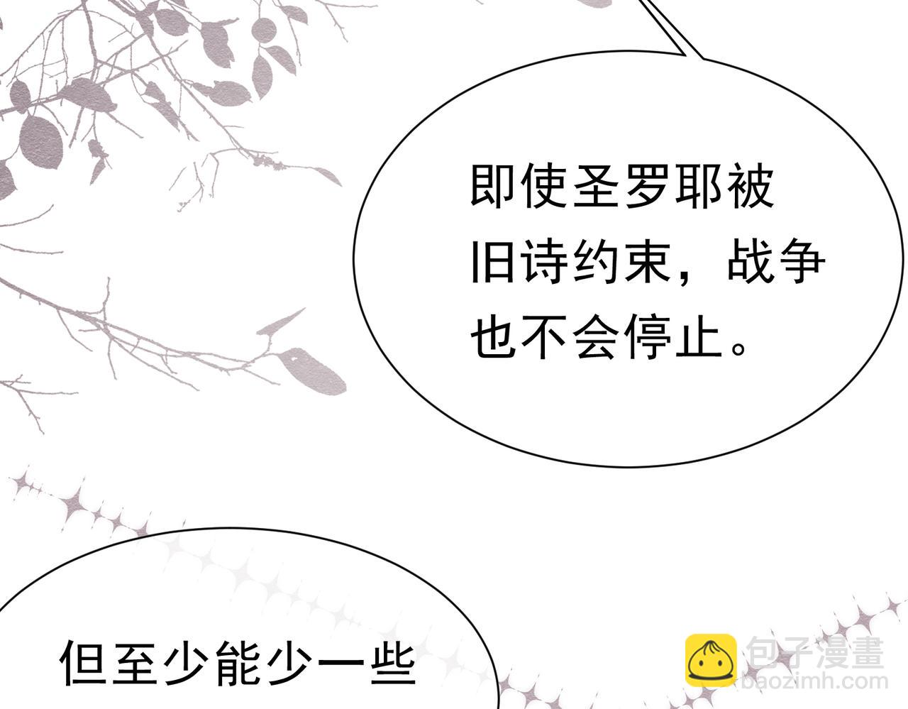 49 是的，玛姬夫人(1/3)-第50话