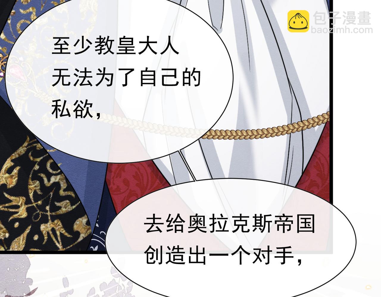 49 是的，玛姬夫人(1/3)-第50话