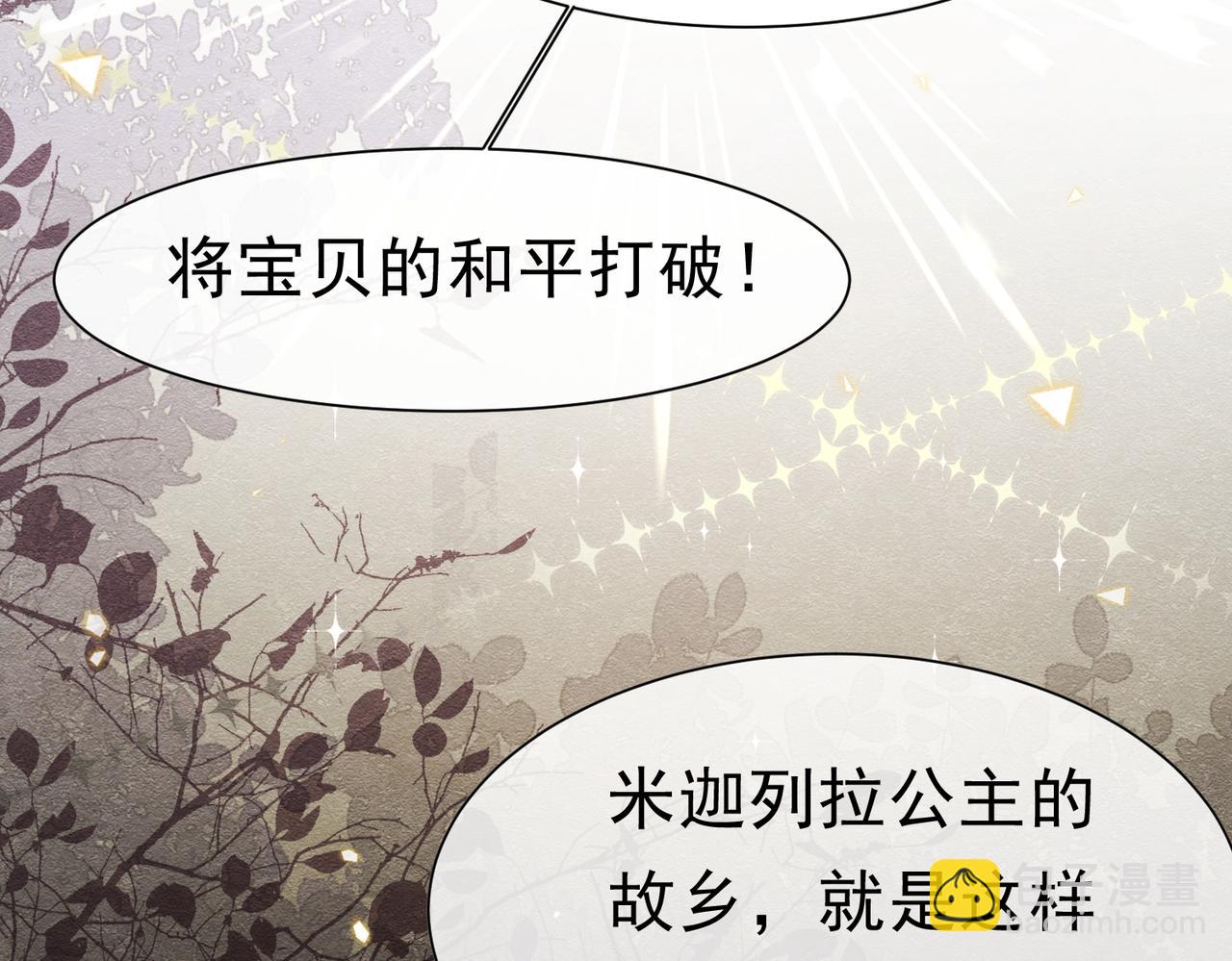 49 是的，玛姬夫人(1/3)-第50话