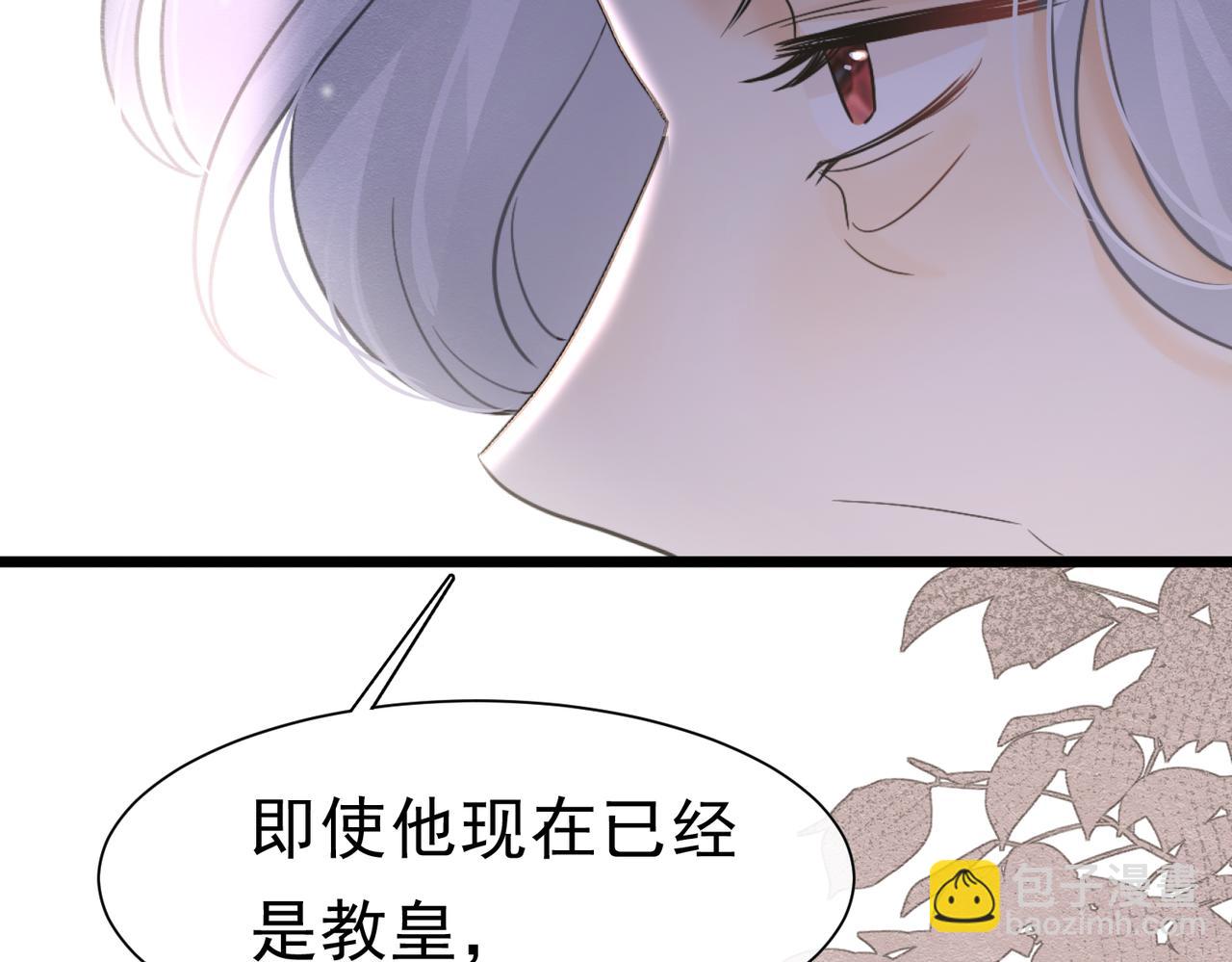 49 是的，玛姬夫人(1/3)-第50话