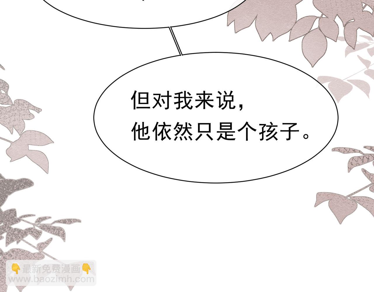 49 是的，玛姬夫人(1/3)-第50话