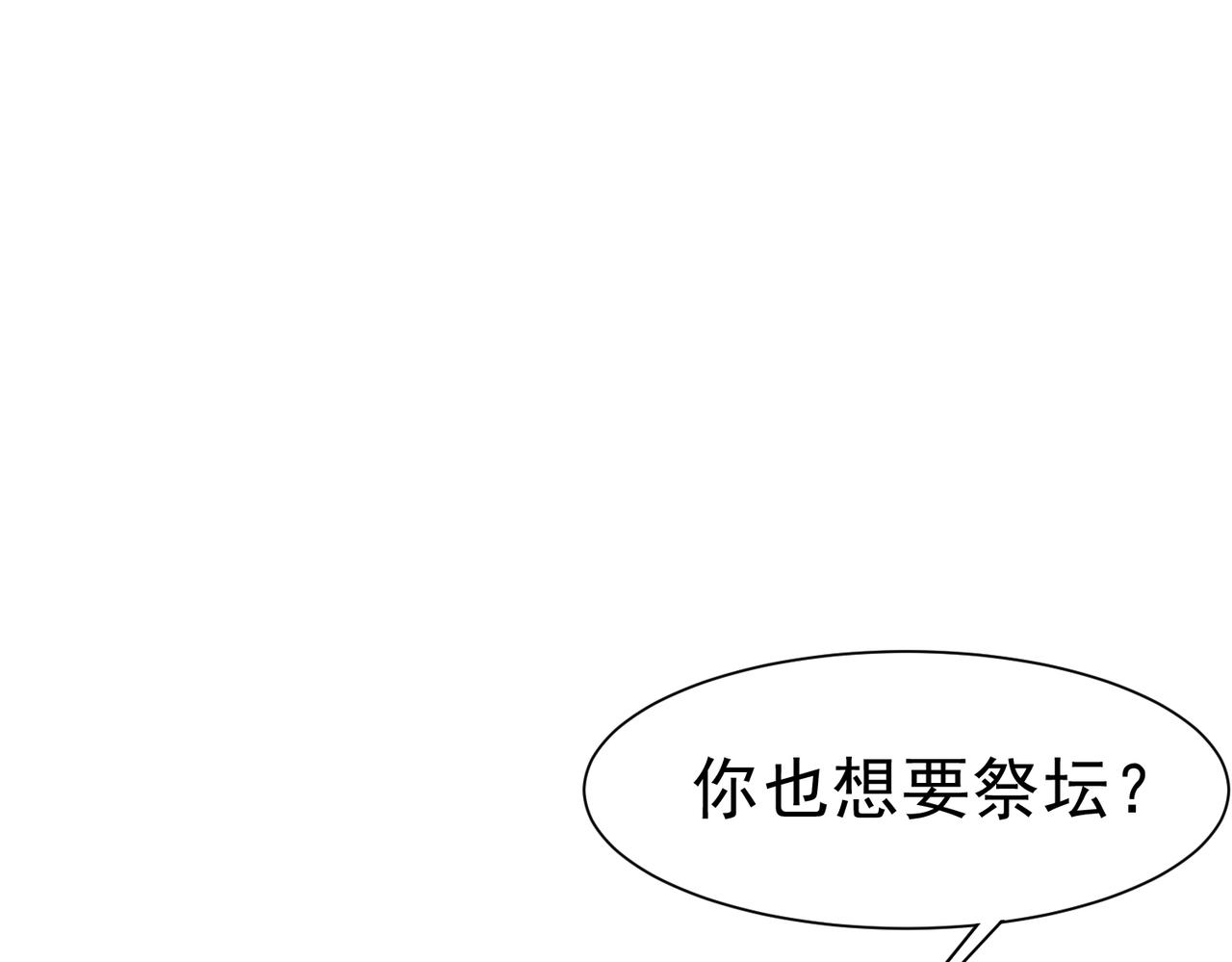 51 对父亲的威胁(1/3)-第52话