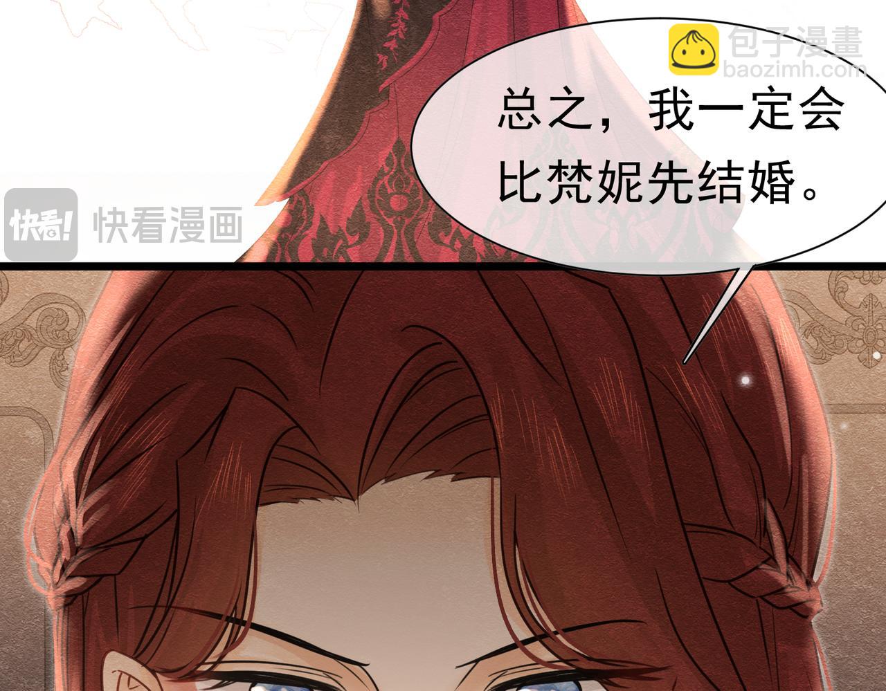 51 对父亲的威胁(1/3)-第52话