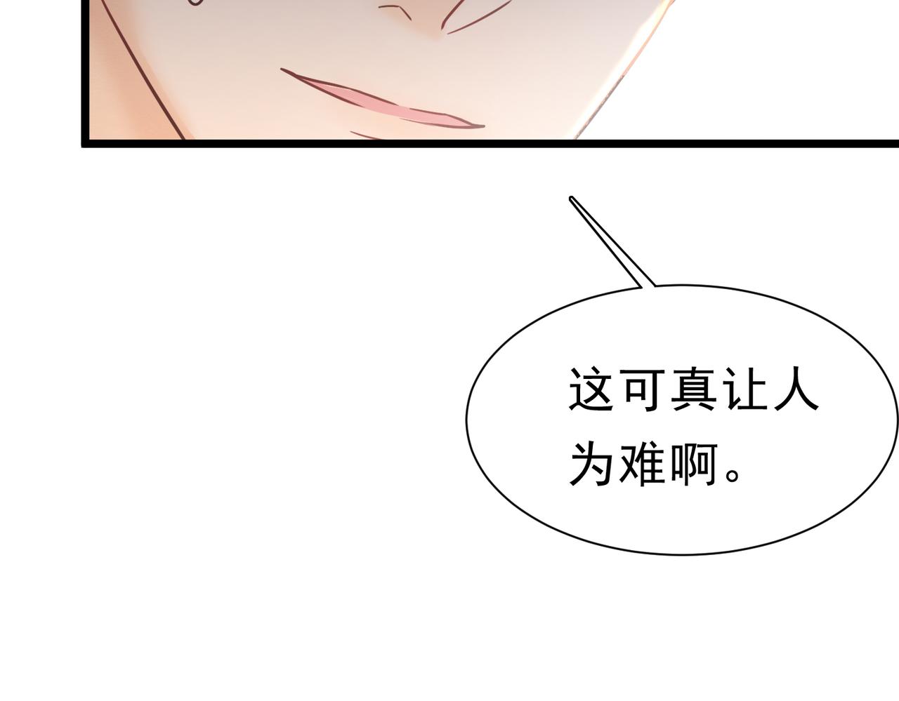 51 对父亲的威胁(1/3)-第52话