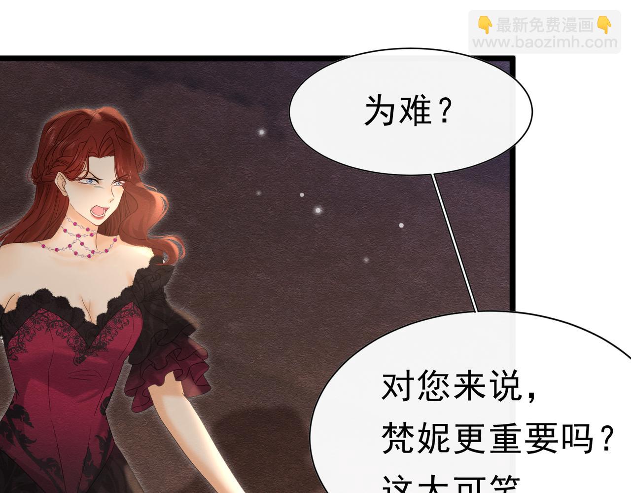 51 对父亲的威胁(1/3)-第52话