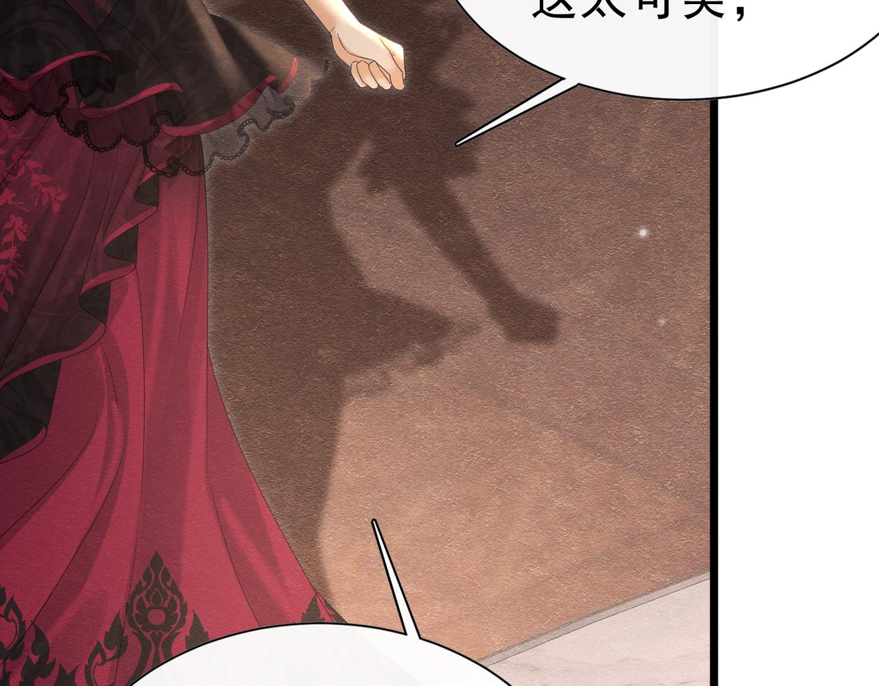 51 对父亲的威胁(1/3)-第52话