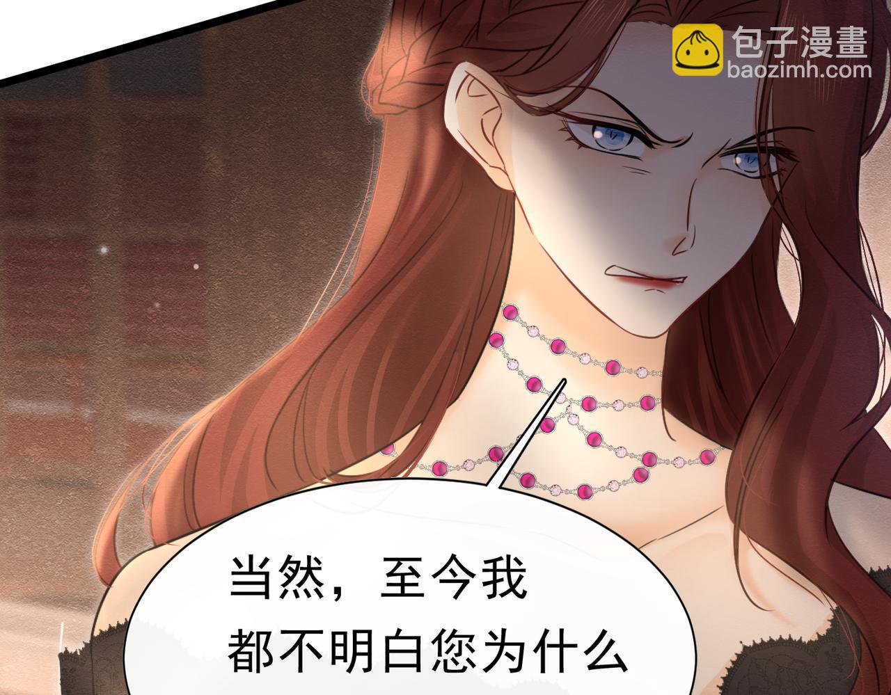 51 对父亲的威胁(1/3)-第52话