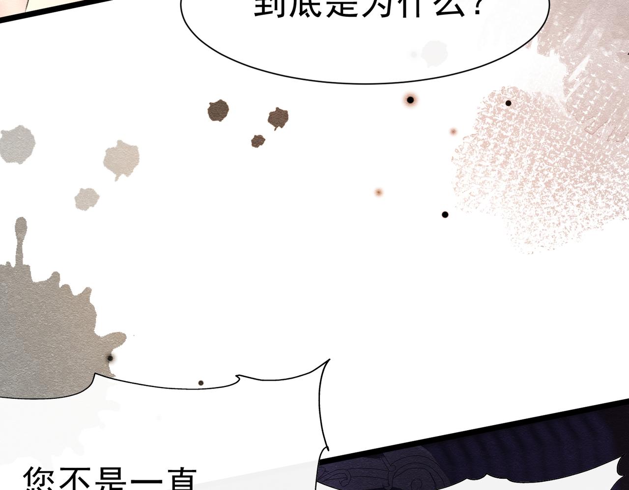 51 对父亲的威胁(1/3)-第52话