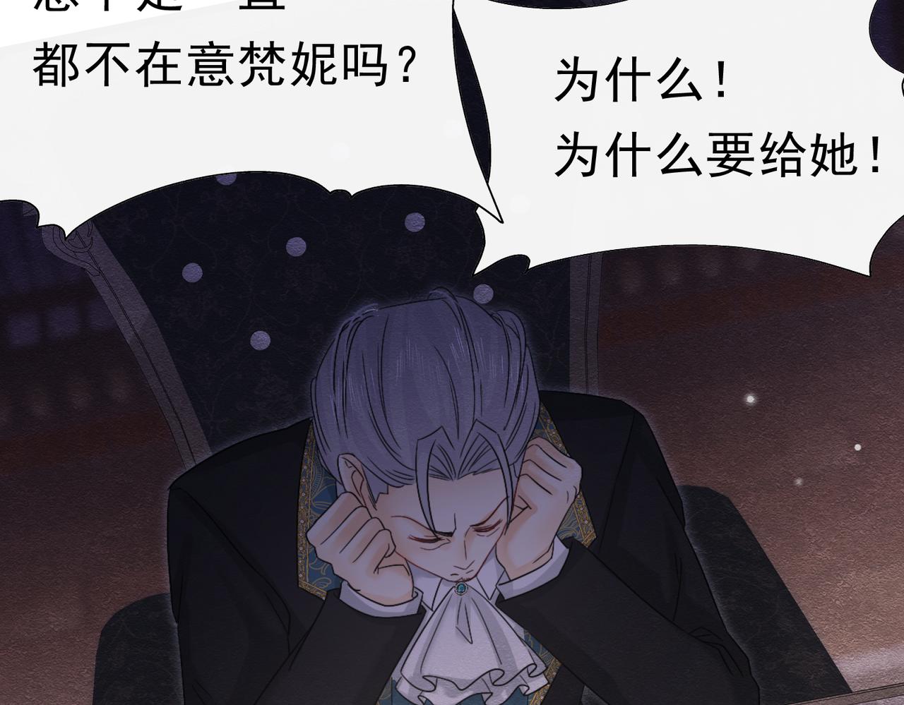 51 对父亲的威胁(1/3)-第52话