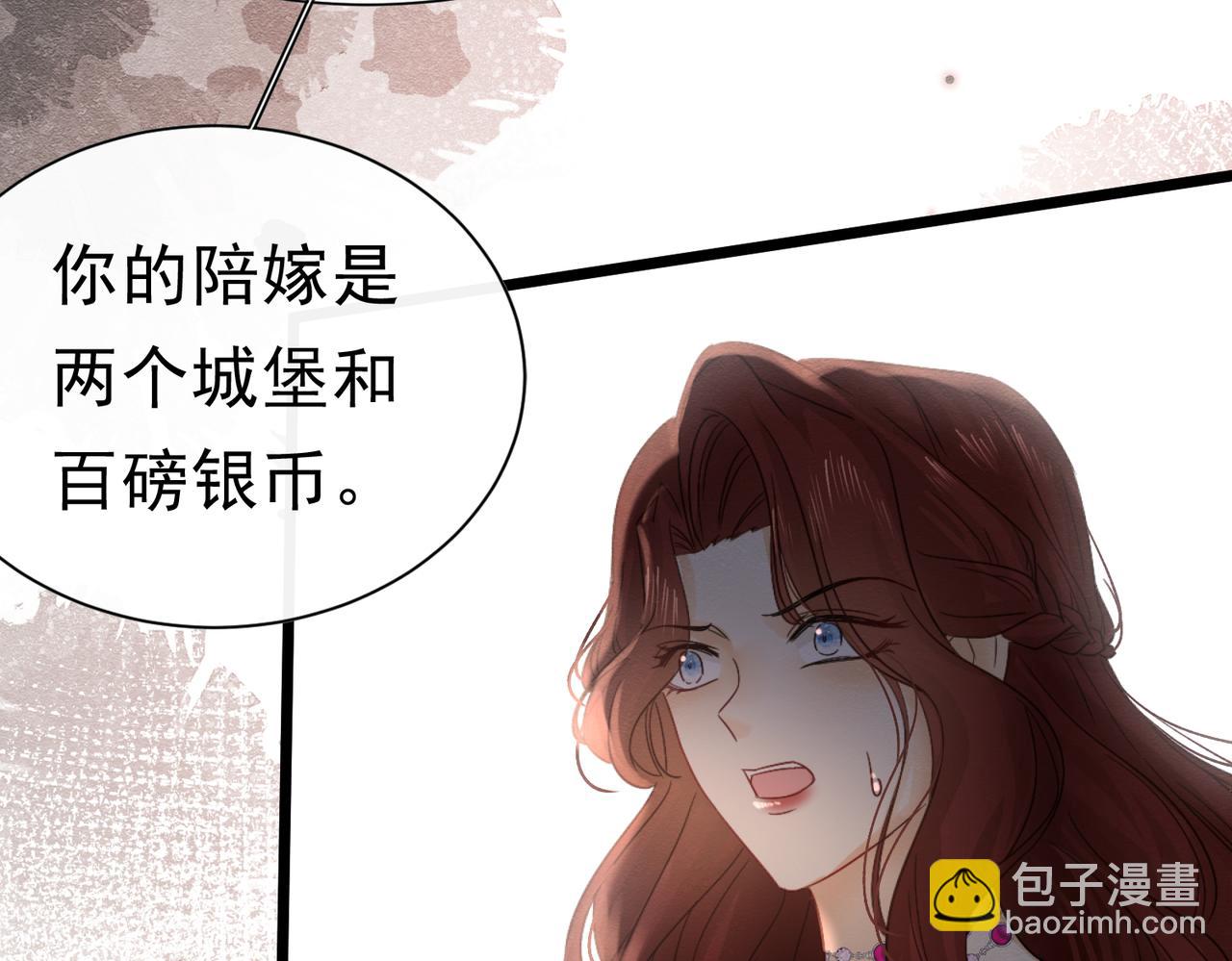 51 对父亲的威胁(1/3)-第52话