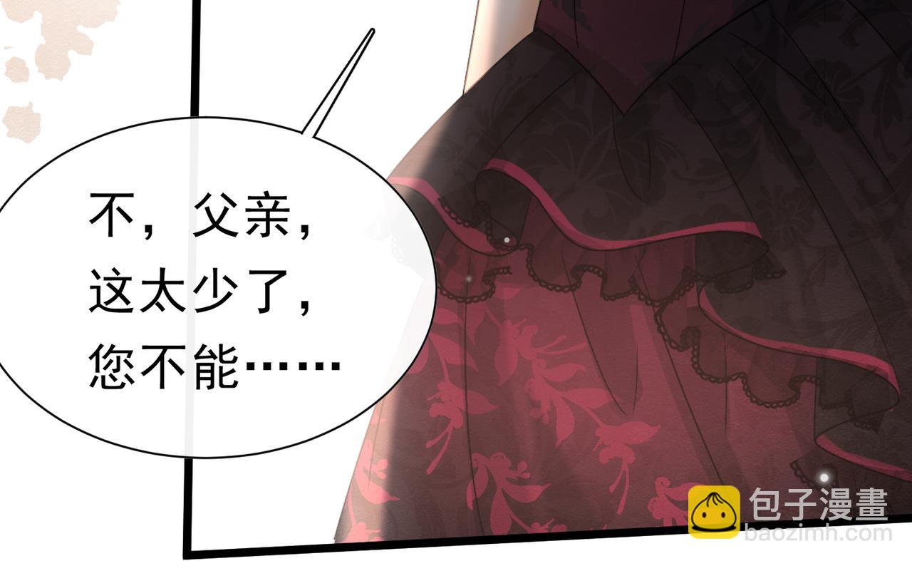 51 对父亲的威胁(1/3)-第52话