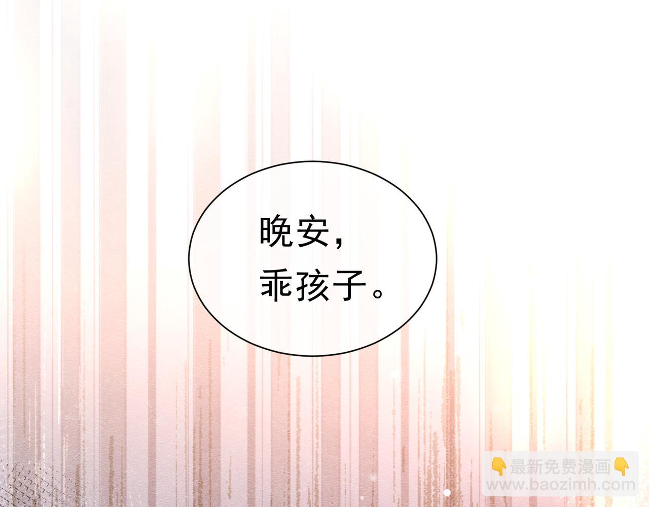 51 对父亲的威胁(1/3)-第52话