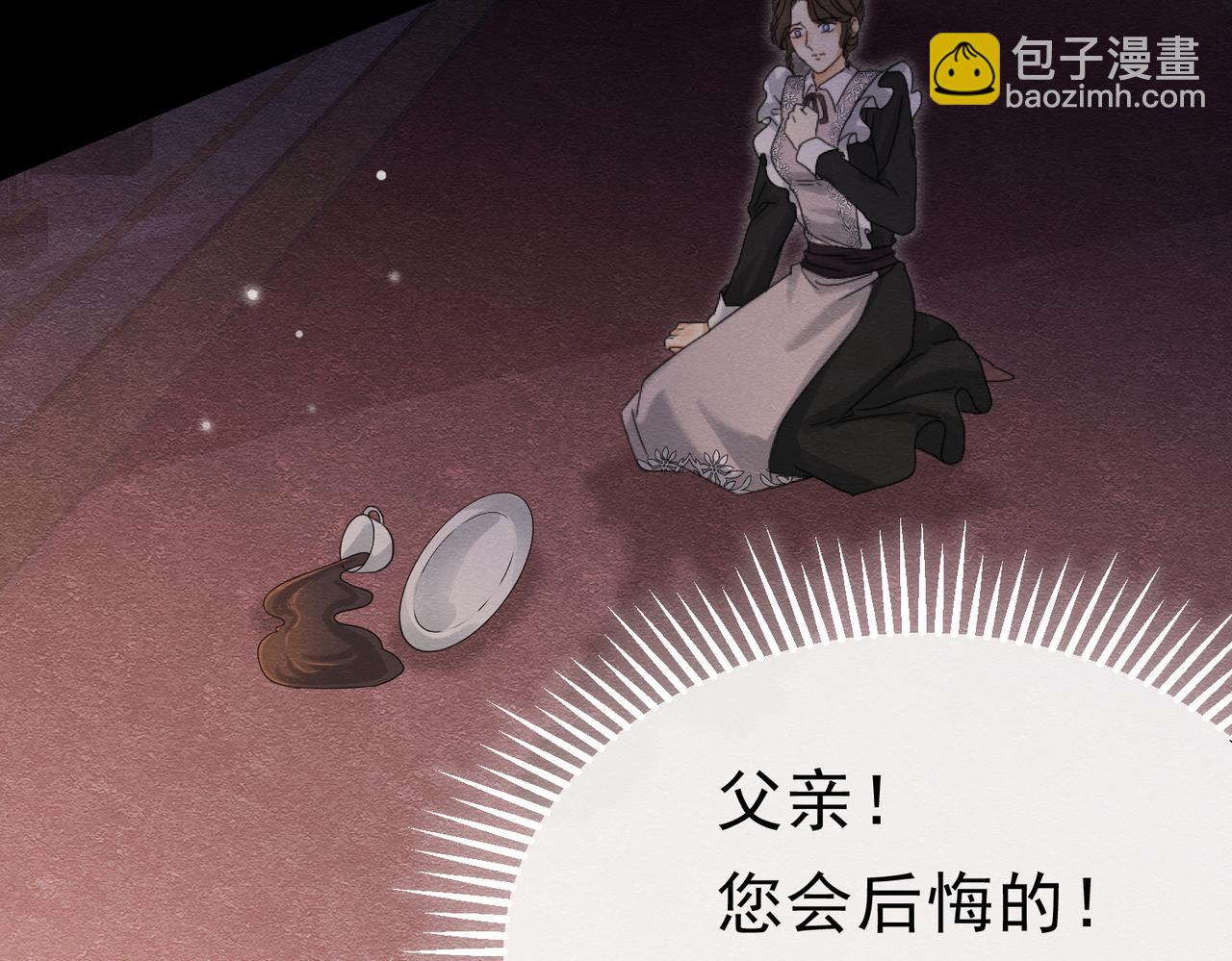 51 对父亲的威胁(1/3)-第52话