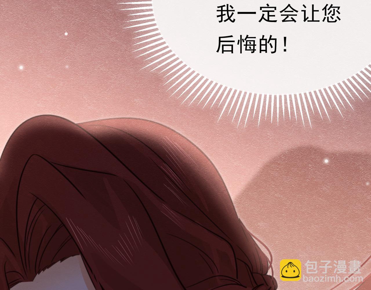 51 对父亲的威胁(1/3)-第52话