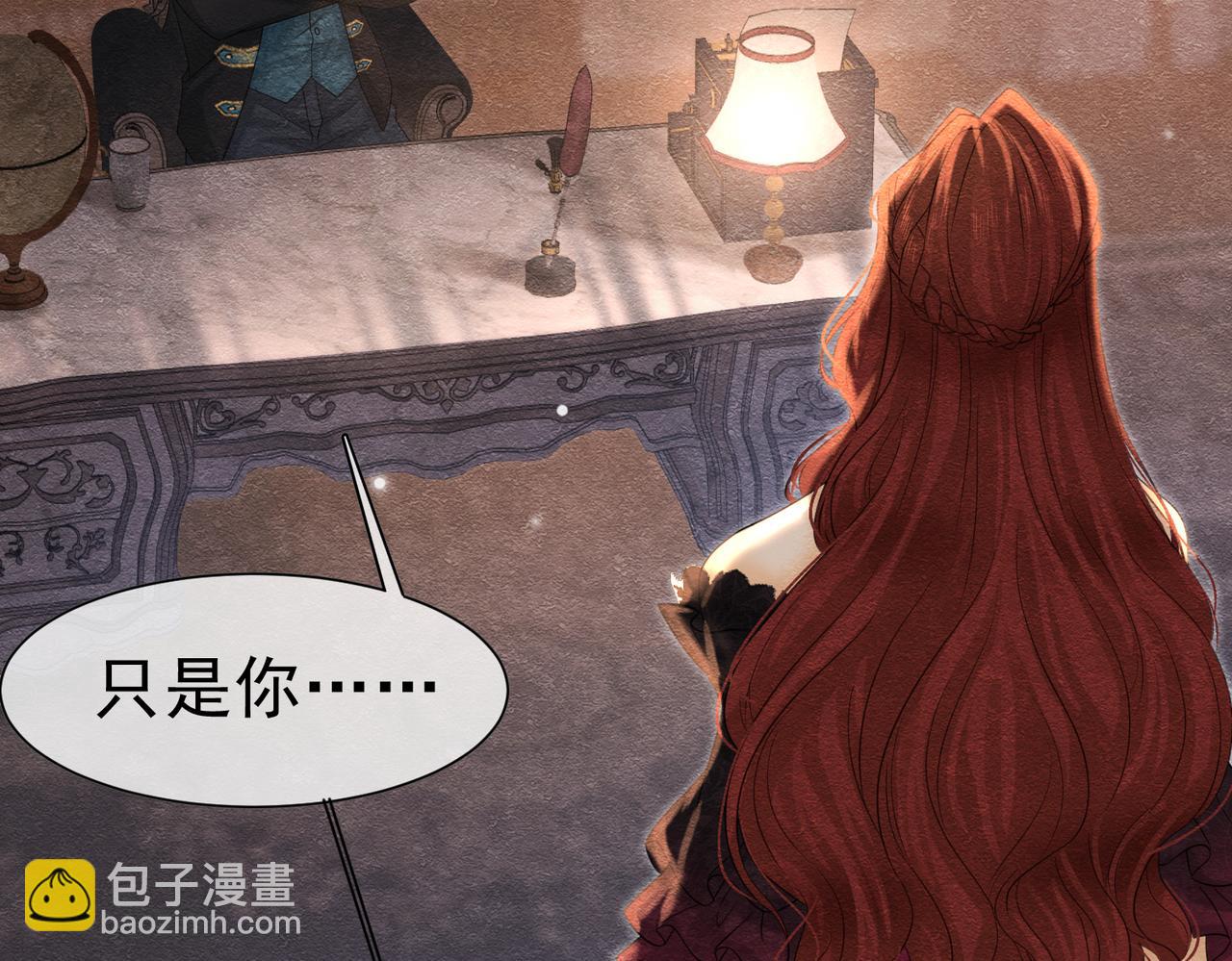 51 对父亲的威胁(1/3)-第52话