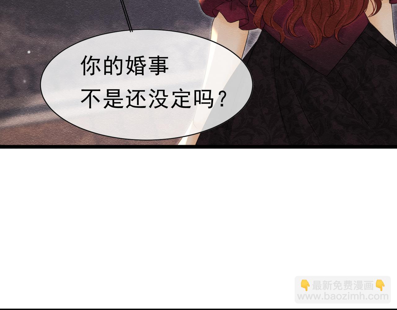 51 对父亲的威胁(1/3)-第52话