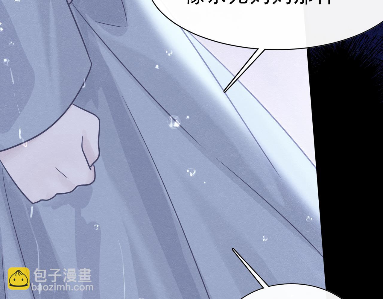 53 交易(1/3)-第54话