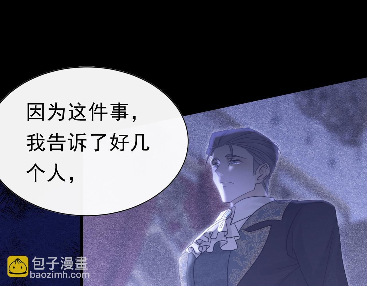 53 交易(1/3)-第54话