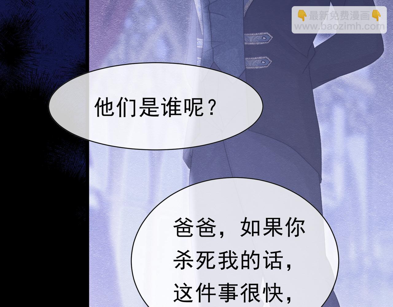 53 交易(1/3)-第54话