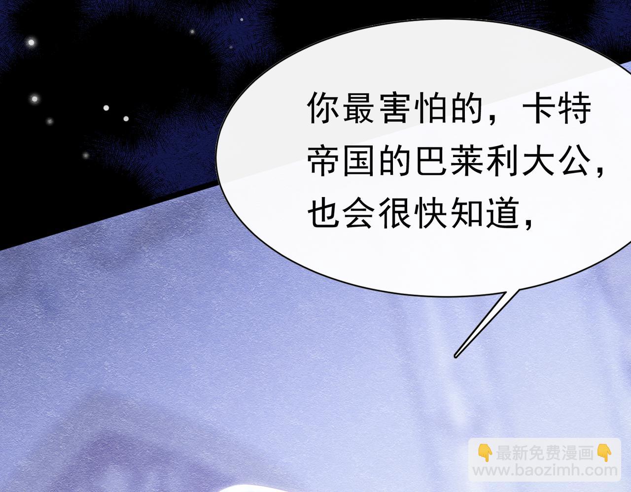 53 交易(1/3)-第54话