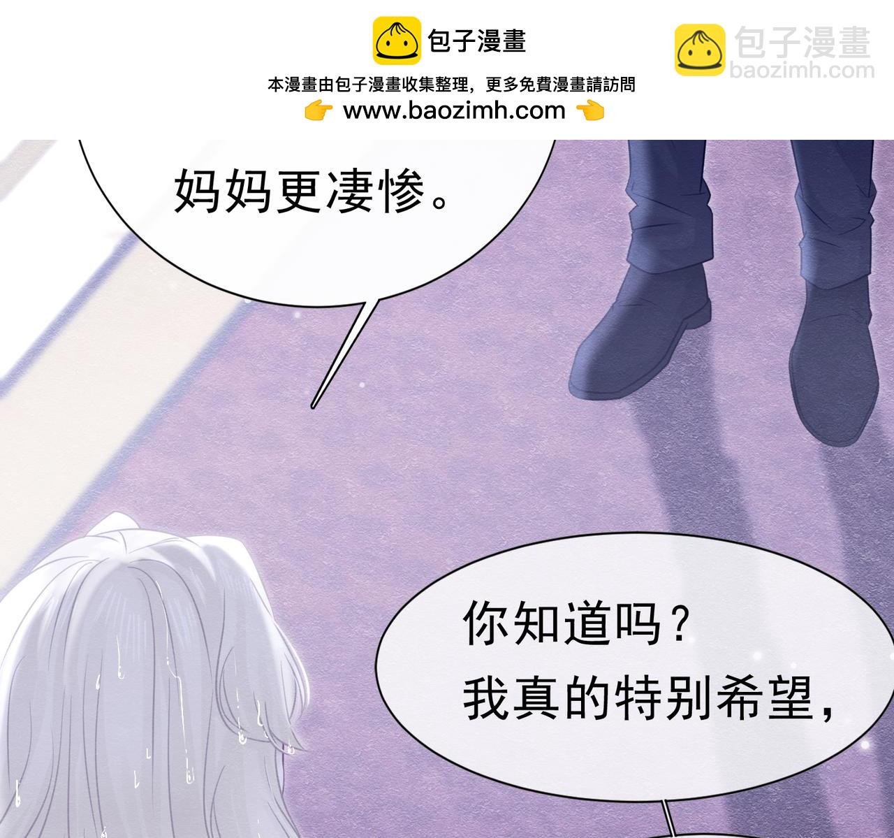 53 交易(1/3)-第54话