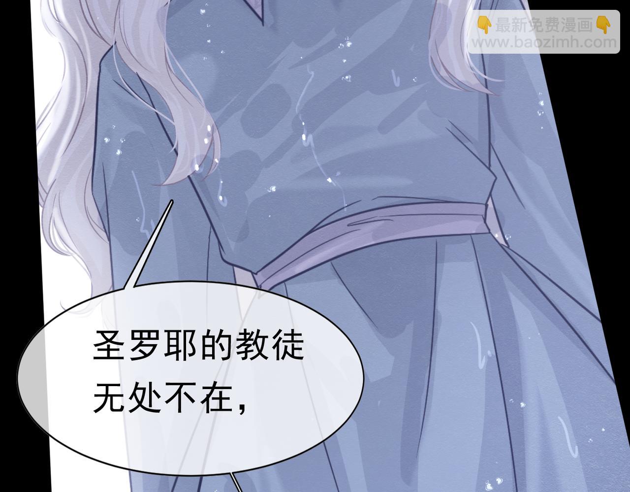 53 交易(1/3)-第54话