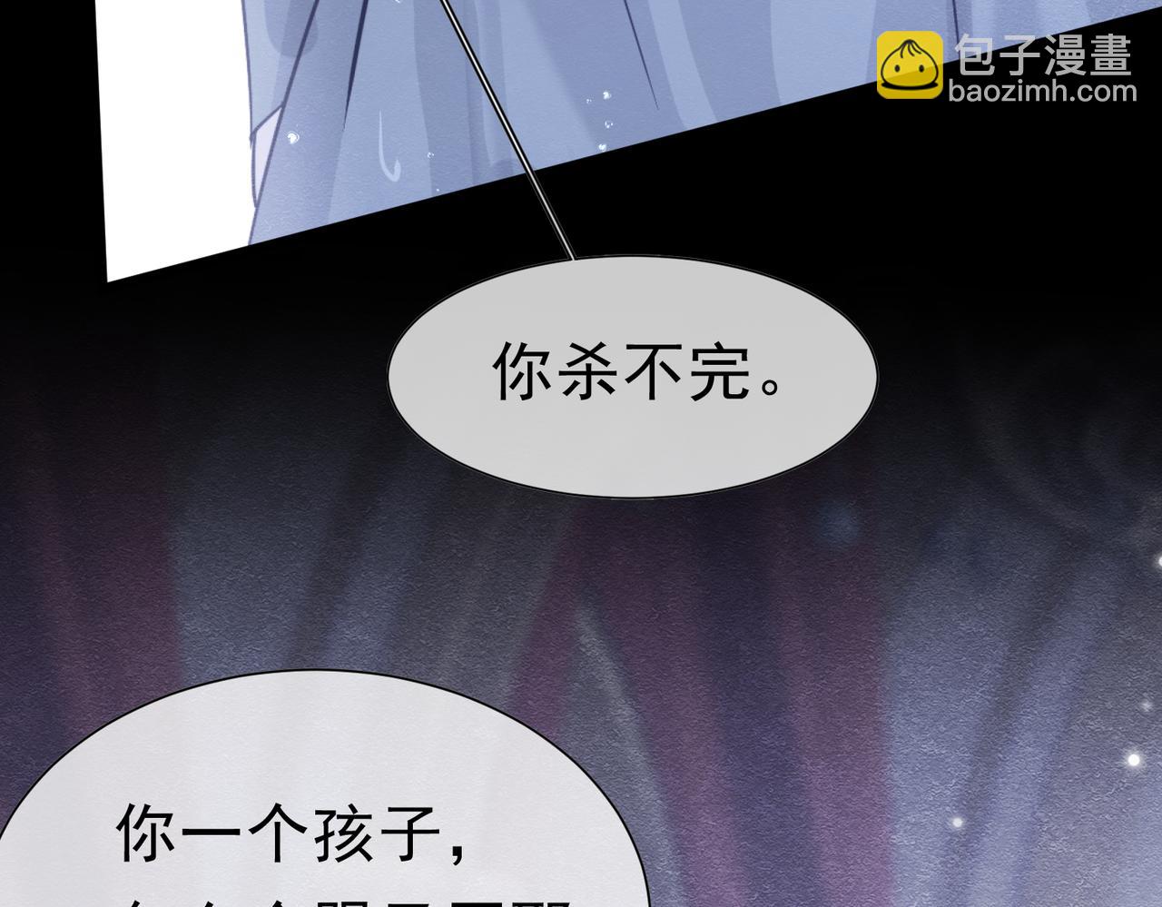 53 交易(1/3)-第54话