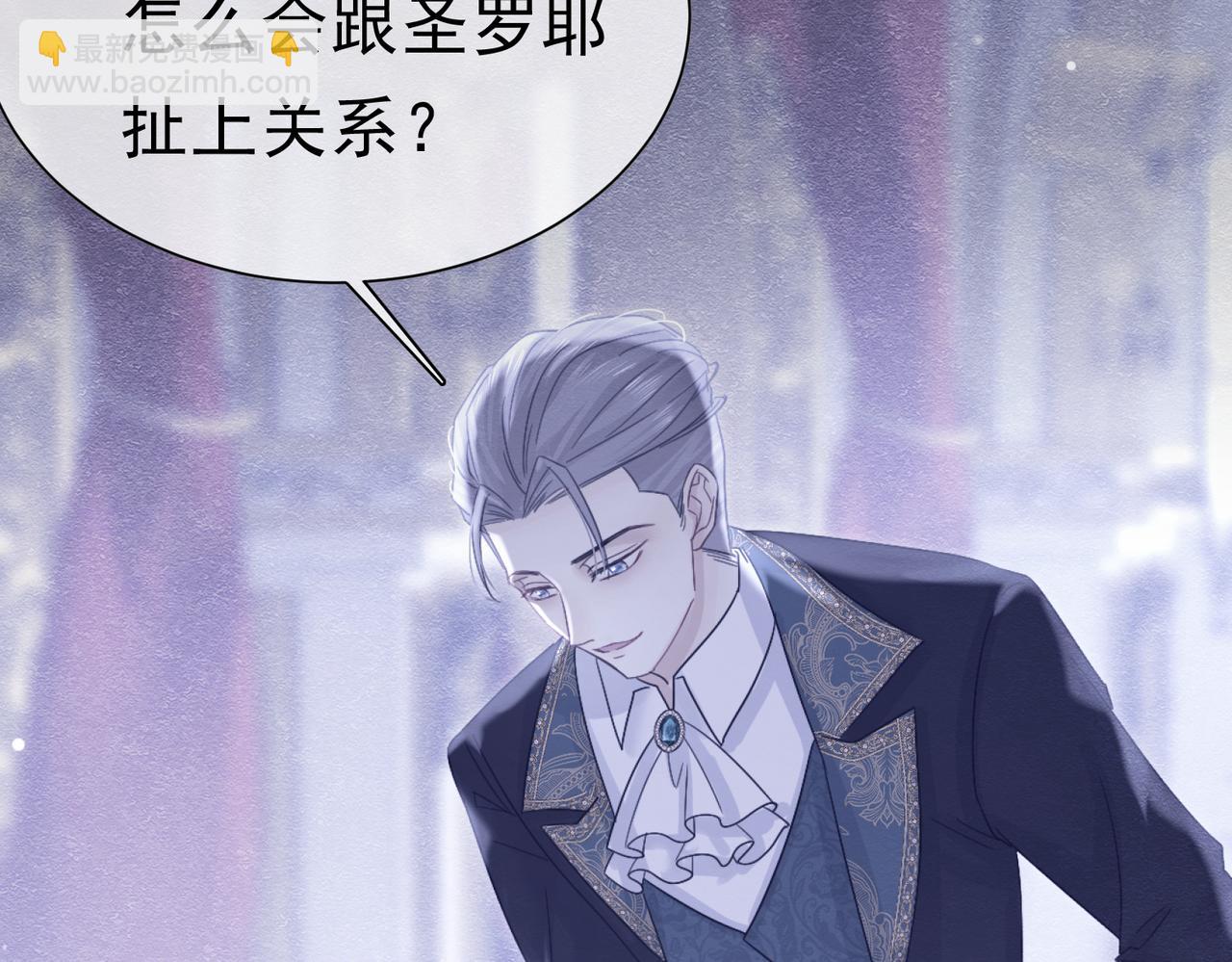 53 交易(1/3)-第54话