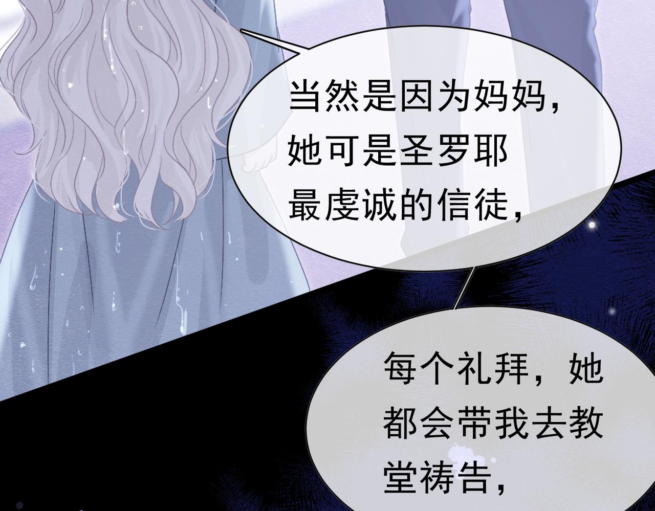 53 交易(1/3)-第54话