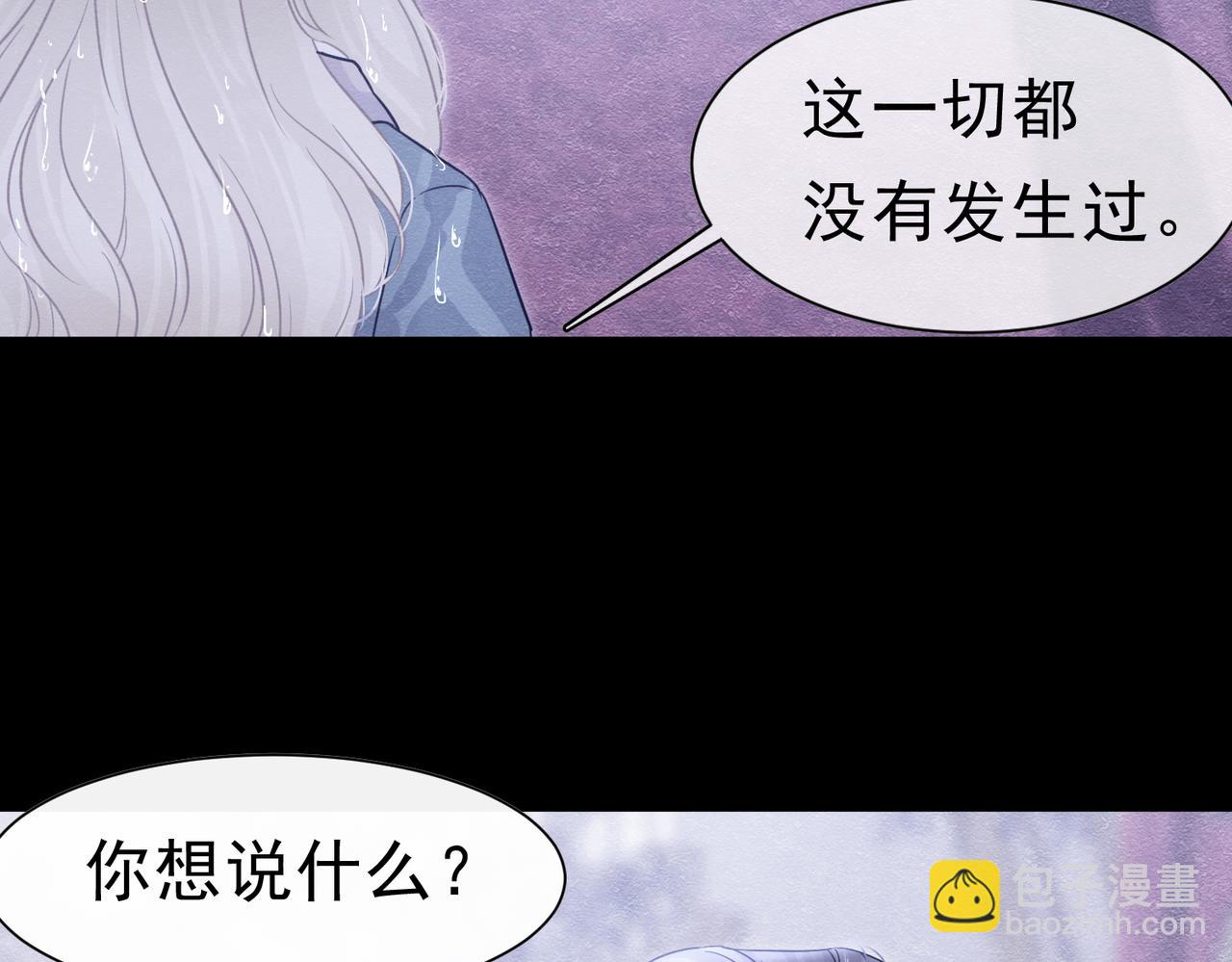 53 交易(1/3)-第54话