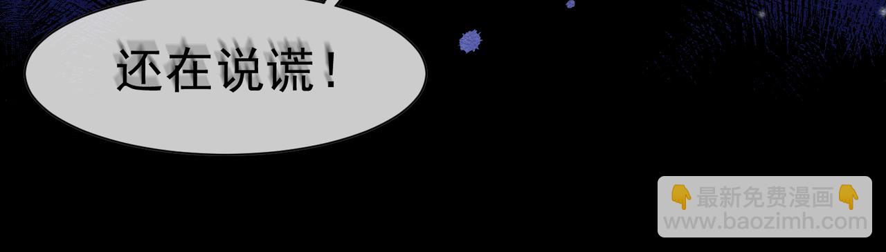 53 交易(1/3)-第54话