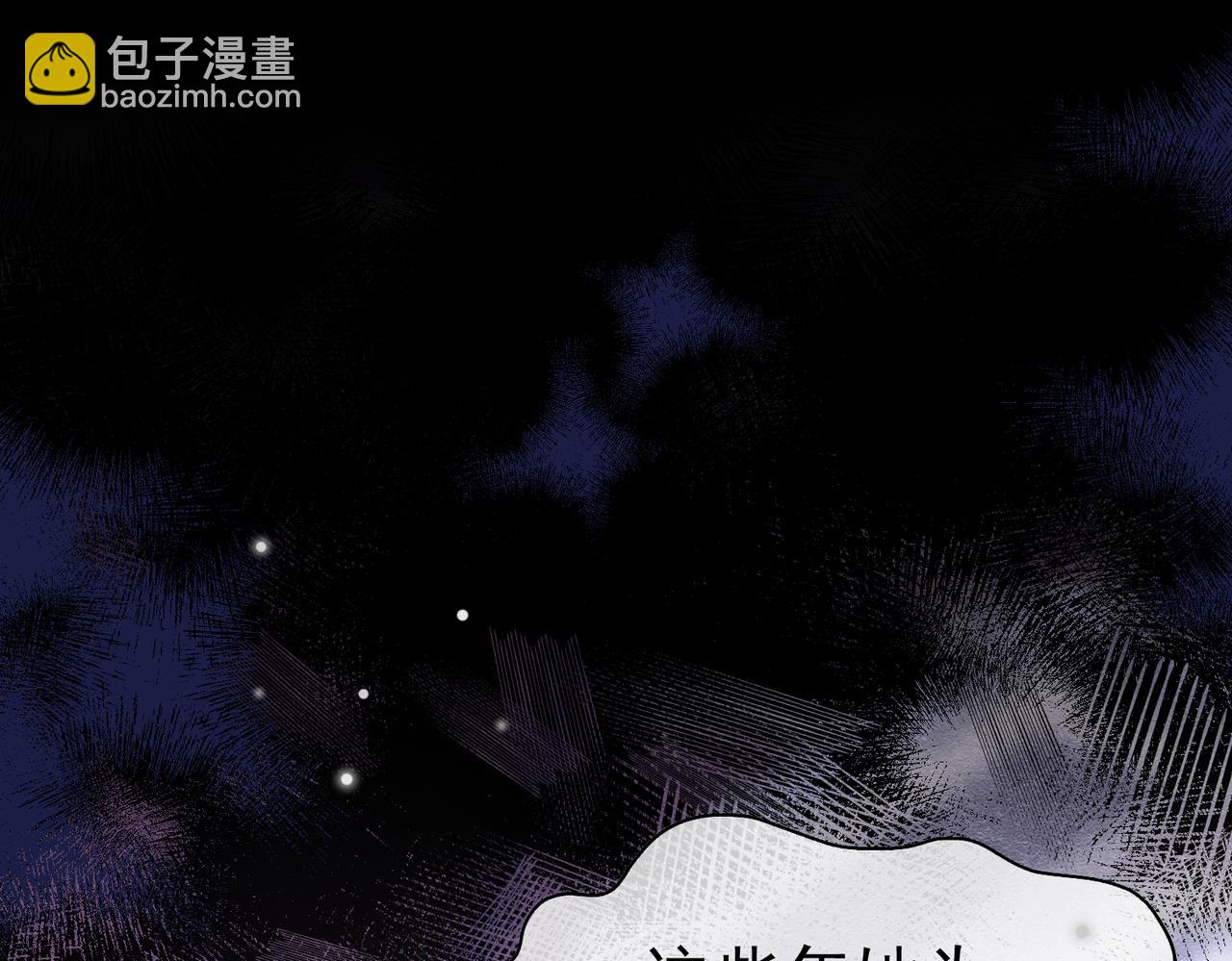 53 交易(1/3)-第54话