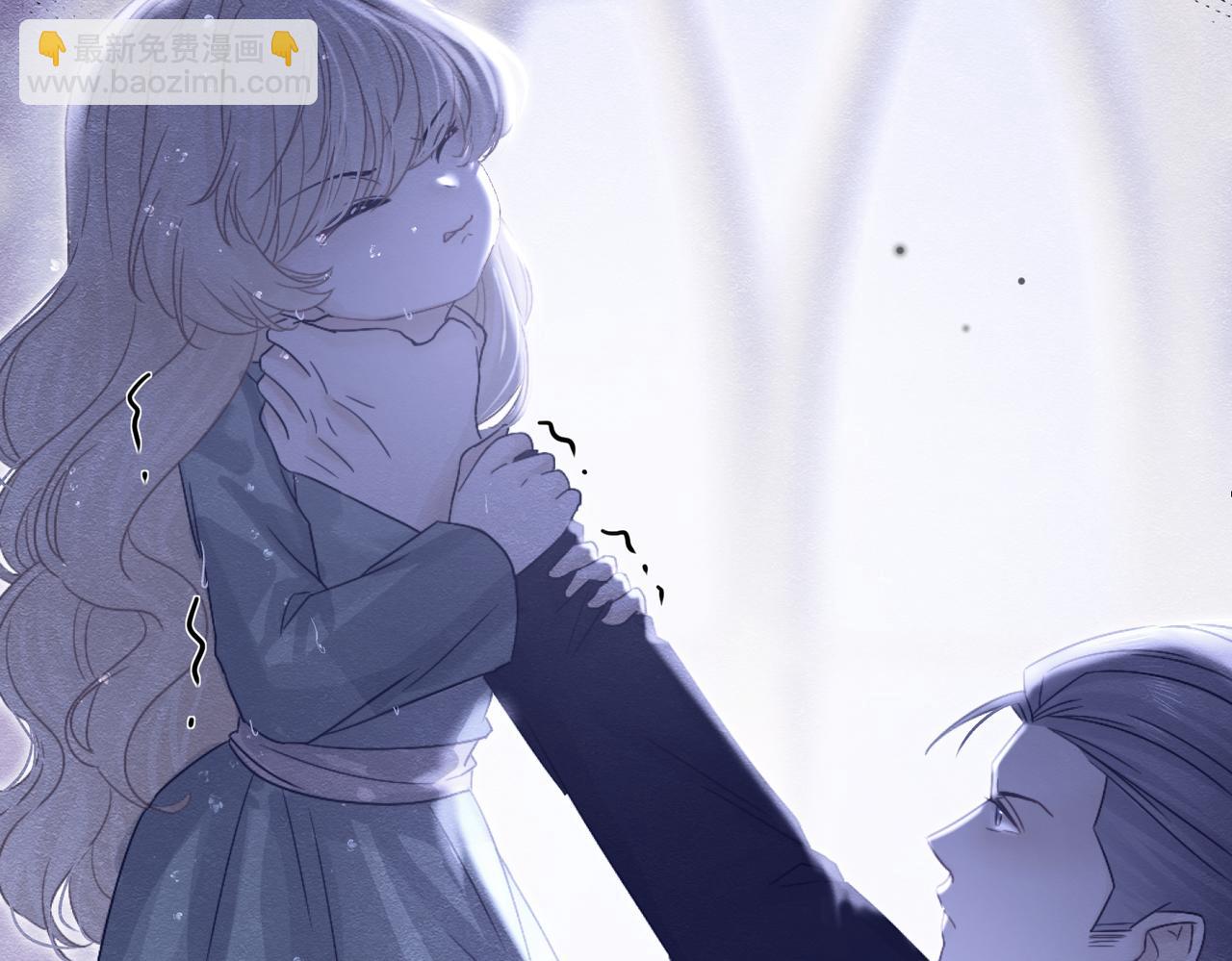 53 交易(1/3)-第54话