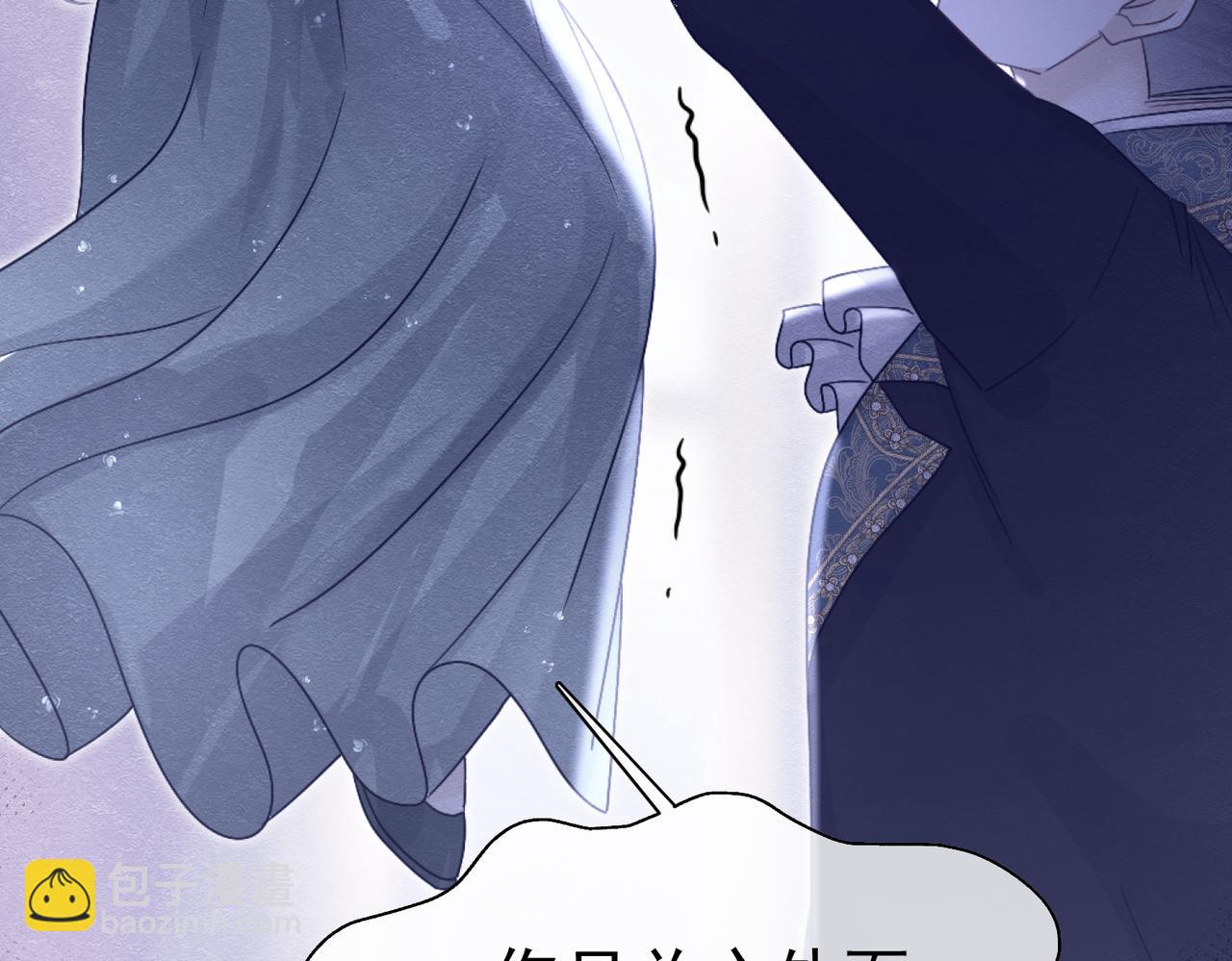 53 交易(1/3)-第54话