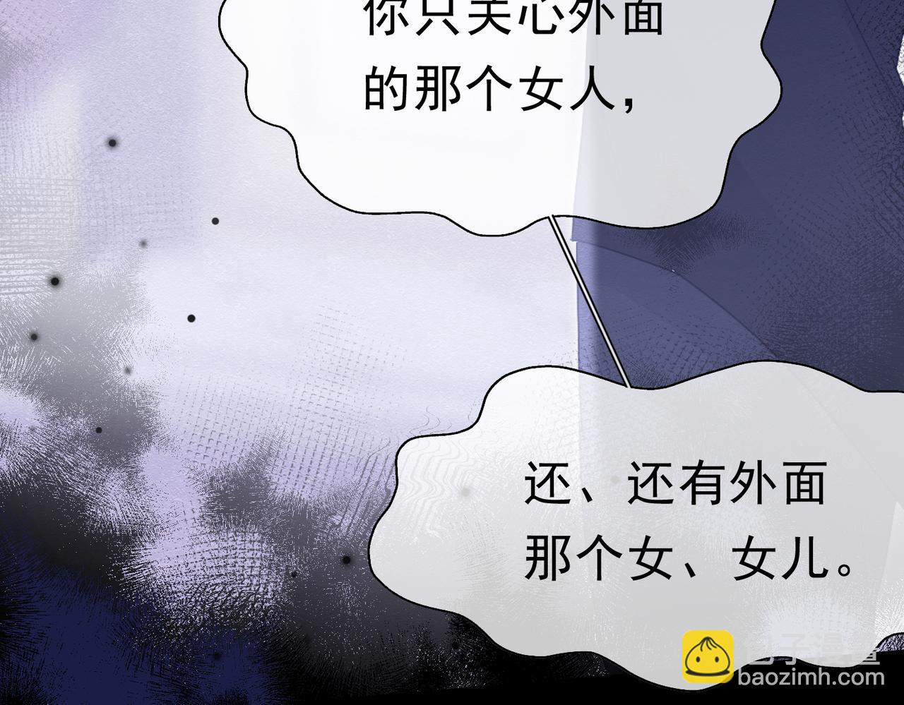 53 交易(1/3)-第54话