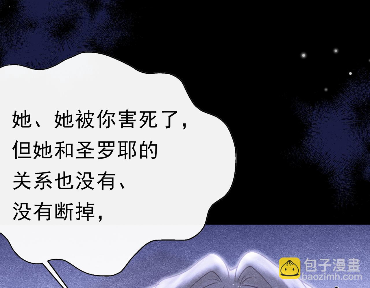 53 交易(1/3)-第54话