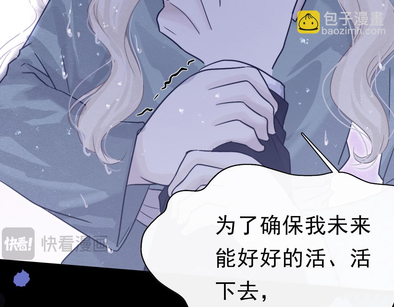 53 交易(1/3)-第54话