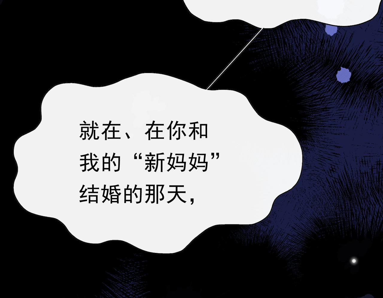 53 交易(1/3)-第54话